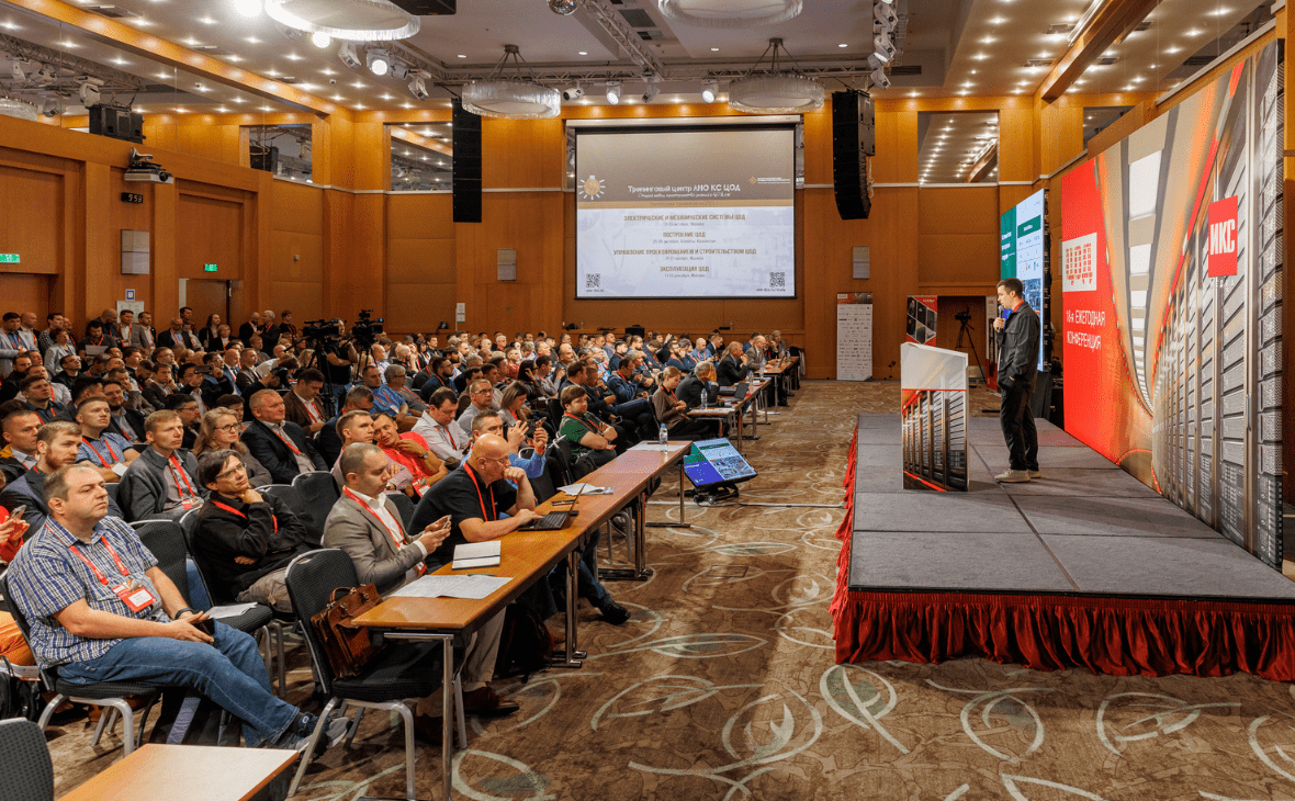 Компания «Свободные Технологии Инжиниринг» приняла участие в конференции «ЦОД» в Москве